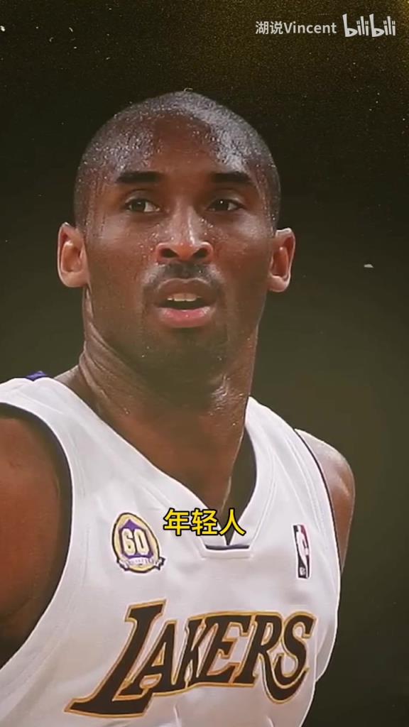 利文斯頓談科比：這家伙會的太多了，他用左手在我頭上后仰跳投！