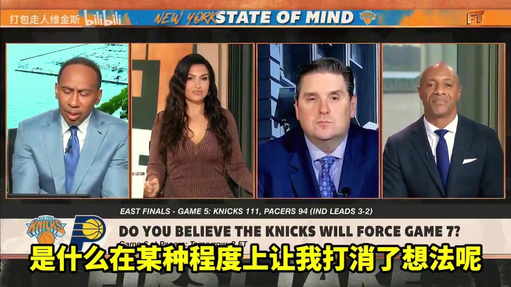 A史密斯：我相信尼克斯會晉級，但我看到總決賽對手是雷霆！