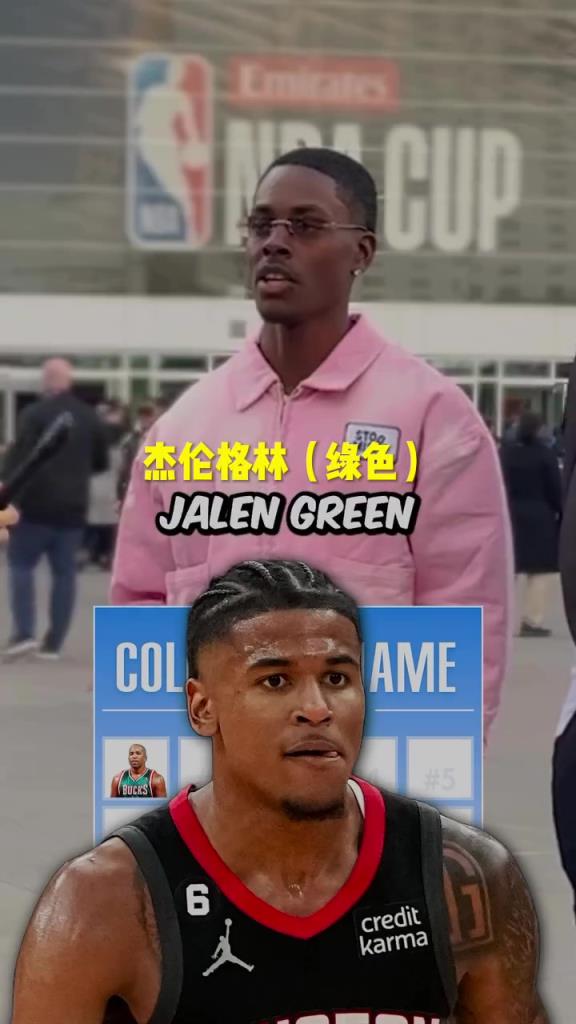 格林瘋狂上榜！美國(guó)街訪：你知道NBA名字帶顏色的球員嗎？